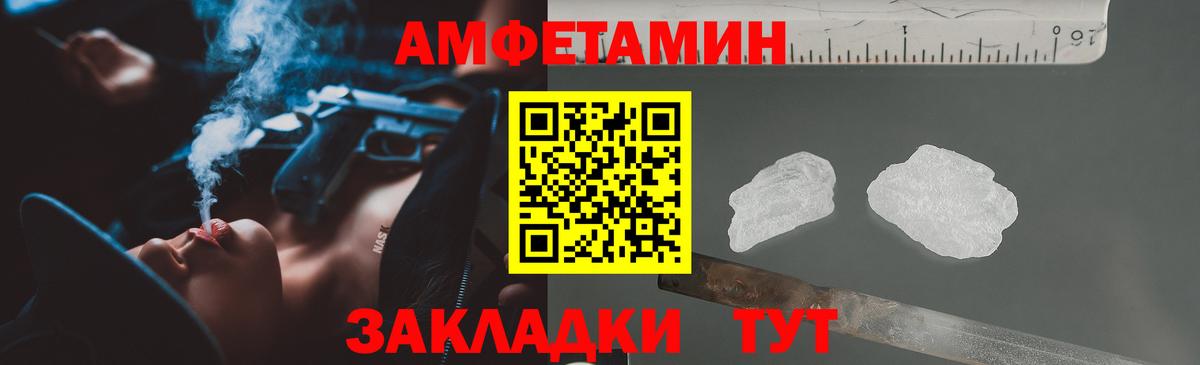 АМФ  АМФЕТАМИН  Ипатово  Вход с VPN  Amphetamine 98% 