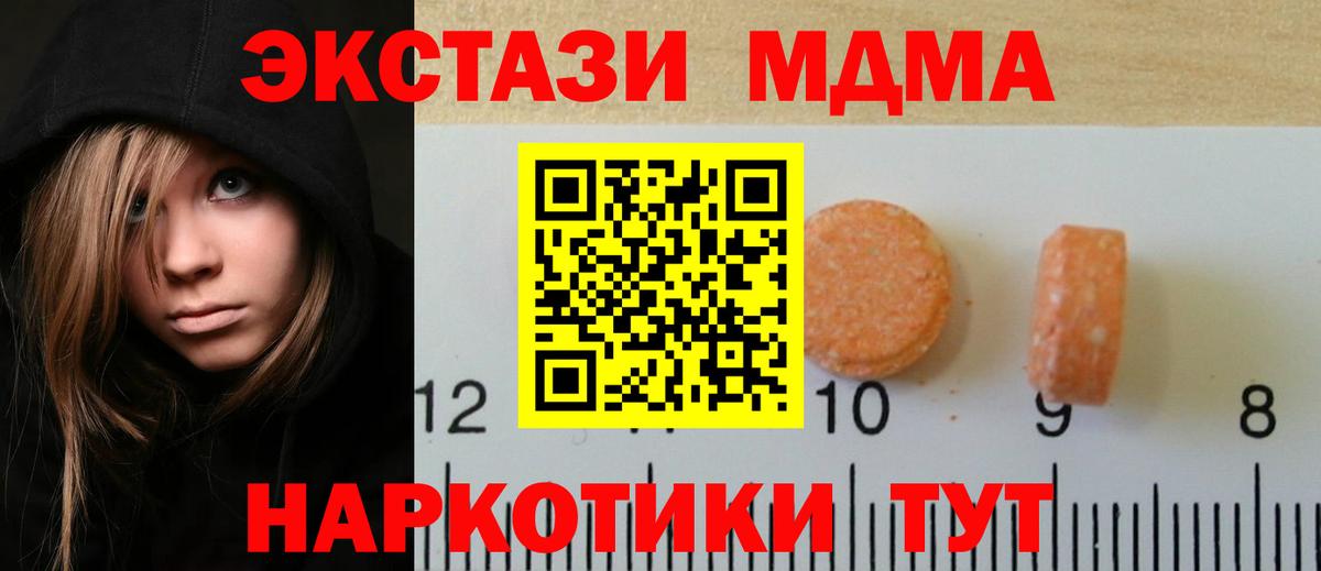 Ecstasy Дубай Ипатово