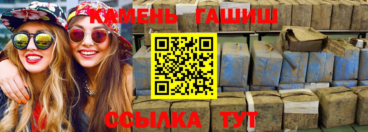 A-PVP СОЛЬ   Ипатово  Конопля  МЕФ   ГАШИШ  Вход с VPN 