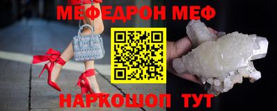 стафф Краснознаменск