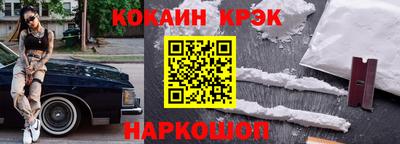 марихуана Краснодар