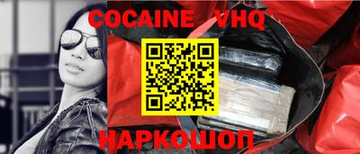 стафф Краснознаменск
