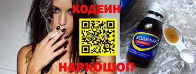кокаин премиум Краснокаменск