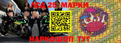 стафф Краснознаменск