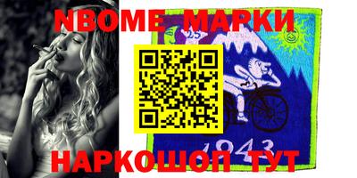 кокаин премиум Краснокаменск