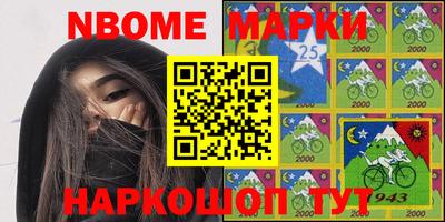 кокаин премиум Краснокаменск
