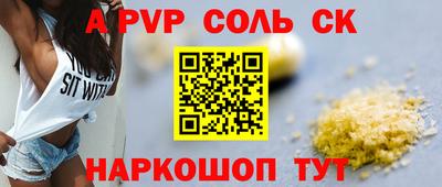стафф Краснознаменск