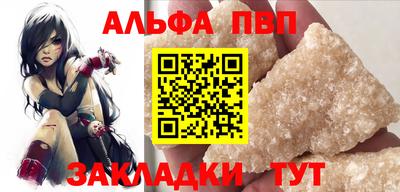 героин Коммунар