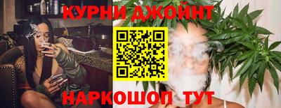 марихуана Краснодар