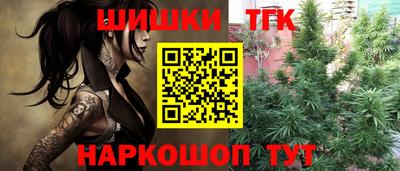 марихуана Краснодар