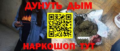 кокаин премиум Краснокаменск