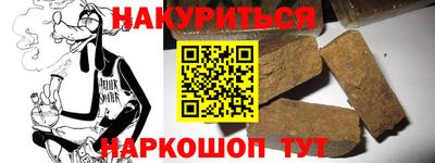 тгк Комсомольск-на-Амуре