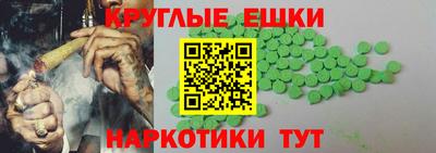 марихуана Краснодар