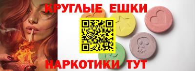 ECSTASY Конаково