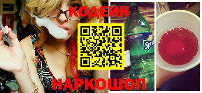 стафф Краснознаменск
