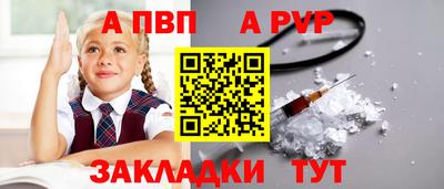 марихуана Краснодар