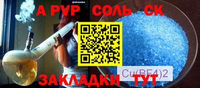 марихуана Краснодар