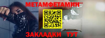 стафф Краснознаменск