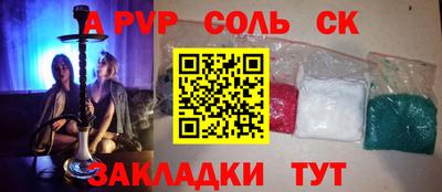 марихуана Краснодар