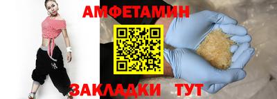 кокаин премиум Краснокаменск
