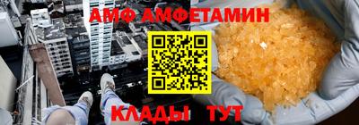 стафф Краснознаменск