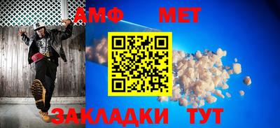 стафф Краснознаменск