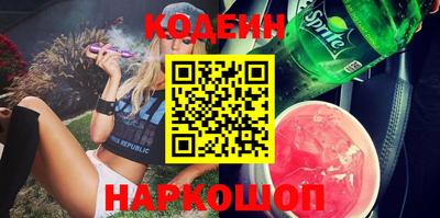 стафф Краснознаменск