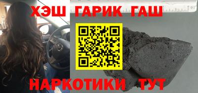 стафф Краснознаменск