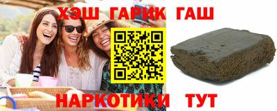 марихуана Краснодар