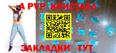 кокаин премиум Краснокаменск