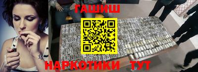 марихуана Краснодар