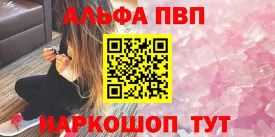 кокаин премиум Краснокаменск