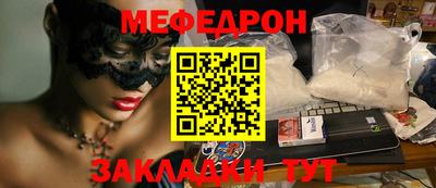 стафф Краснознаменск