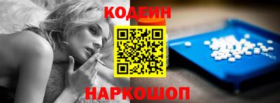 кокаин премиум Краснокаменск