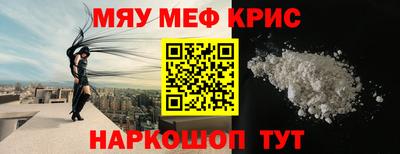 кокаин премиум Краснокаменск