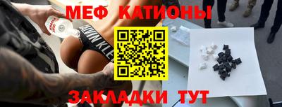 стафф Краснознаменск