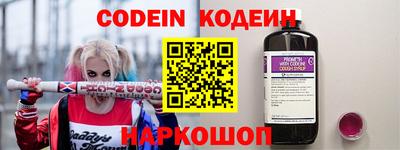 кокаин премиум Краснокаменск