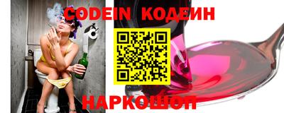 стафф Краснознаменск