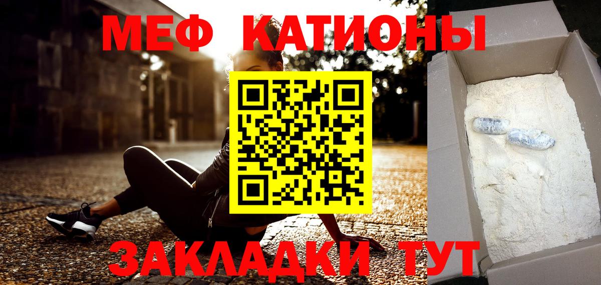 МЕФ  Ипатово