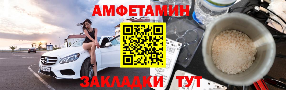 МЕТАМФЕТАМИН мет Ипатово