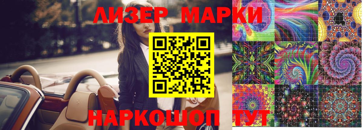 Ипатово  Марки N-bome 1,8мг  Марки N-bome 1,8мг  Вход с VPN 