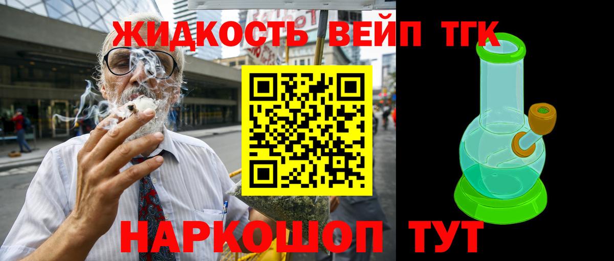 Ипатово  наркотики  Вход с VPN  Дистиллят ТГК Wax 