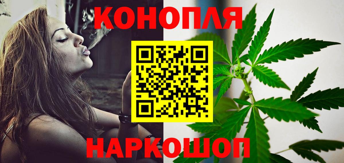 Бошки Шишки семена Ипатово