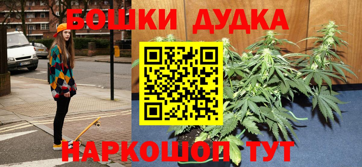 Шишки марихуана индика  МАРИХУАНА сатива  Шишки марихуана ГИДРОПОН  Вход с VPN  Ипатово  Марихуана Amnesia 